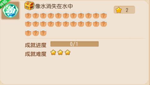 梦幻西游手游比较简单的成就,梦幻西游手游赚金币来得快