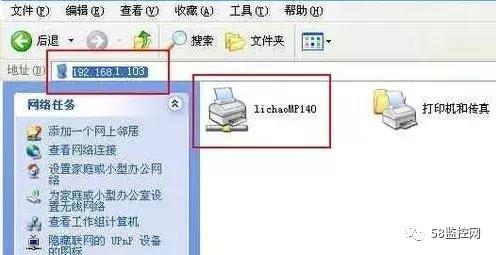 局域网如何共享打印机,一台打印机多台电脑同时打印
