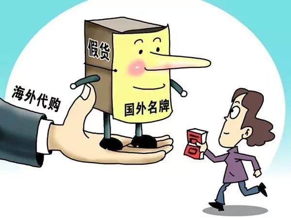 海淘网化妆品是正品吗,海淘化妆品有假的吗