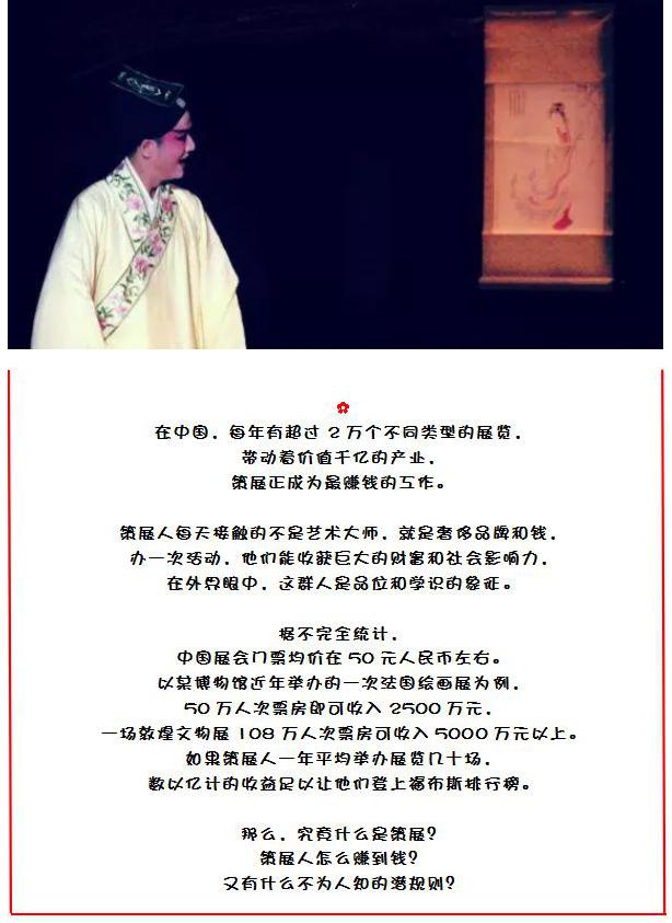 艺术展览行业最新趋势,艺术行业揭秘