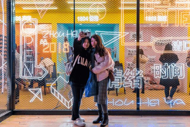 搭一座超酷的「时间旅馆」怀念2018年，幕后大佬竟然是它