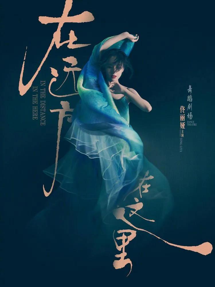 佟丽娅采访女性,佟丽娅采访新女性