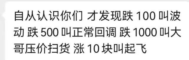 露脚趾？陈冠希Clotxsacai跌破1500元！运费400，遭取消订单
