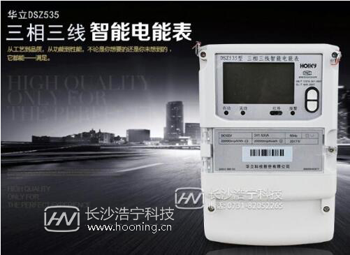 三相电表型号规格如何看,三相电表规格型号怎么看
