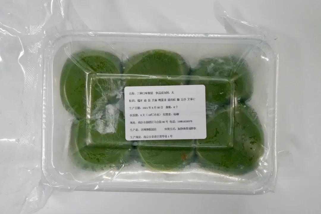 测评|江浙沪青团*b大**attle,翻车的竟是这家杭州老字号