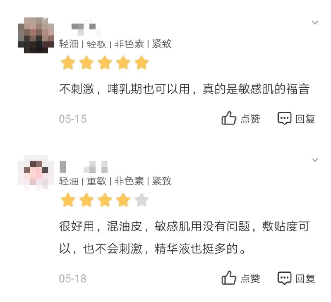 这些国货面膜一点也不输大牌,平价面膜到底哪个好用呢
