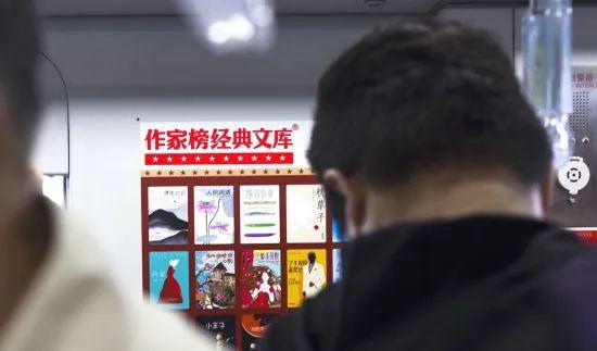 今年民营书业融资第一枪作家富豪榜母公司获千万融资