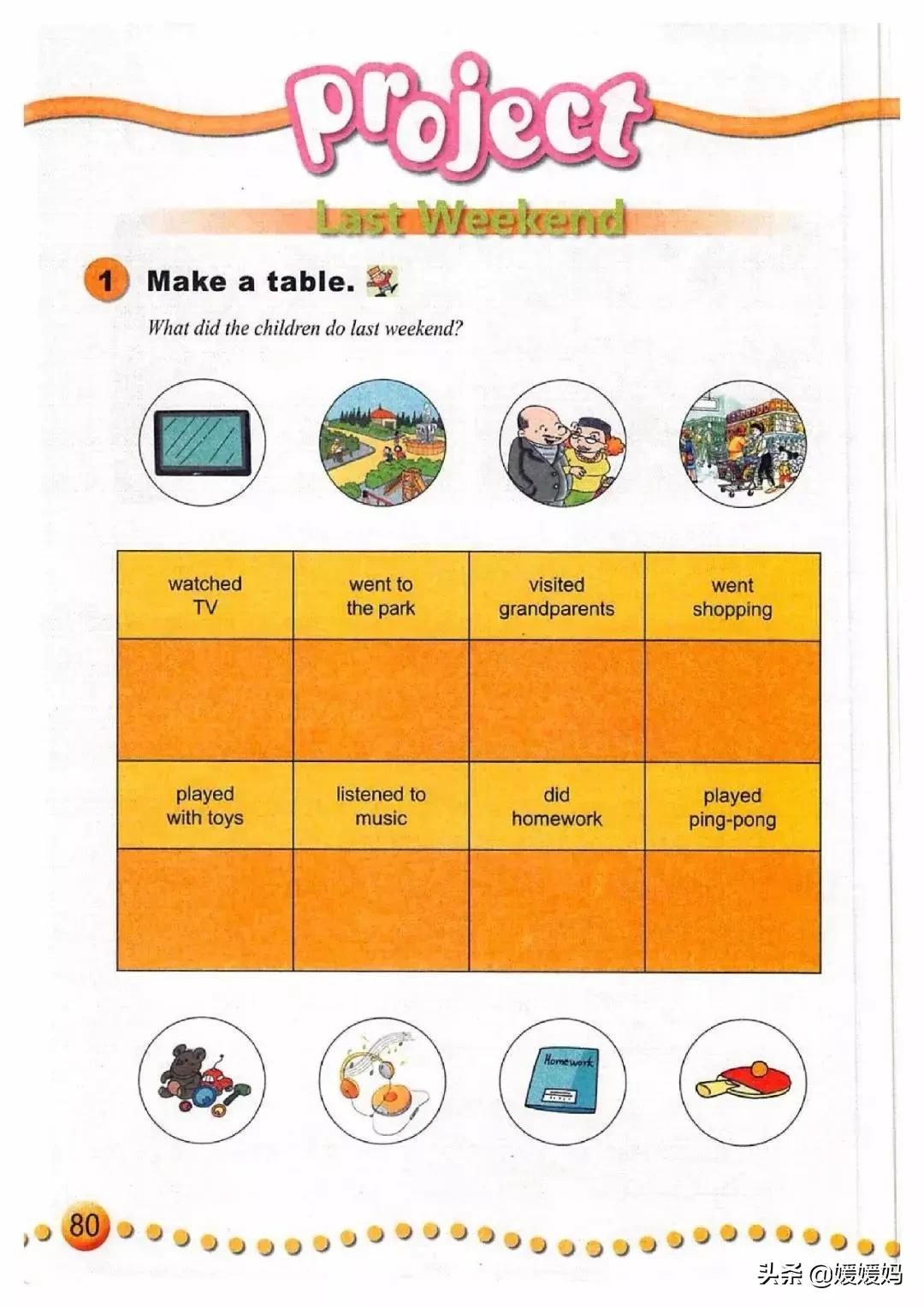 一年级起点四年级上册英语外研版,外研版小学英语四年级上册课本