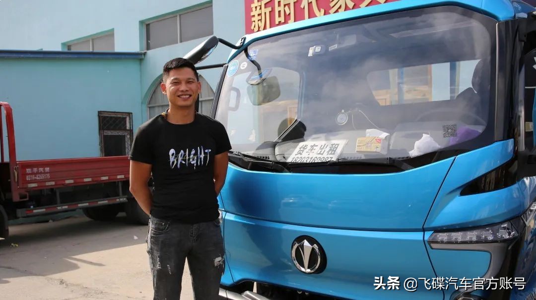 听说飞碟有个途友会？