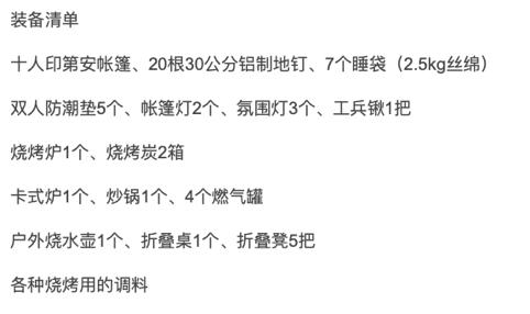 银川周边自驾沙漠,榆林市毛乌素沙漠自驾游