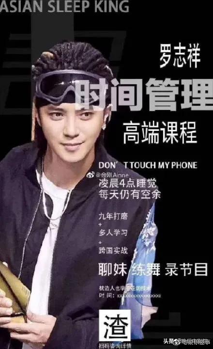 罗志祥到底经历了什么,罗志祥到底为什么会被掉粉