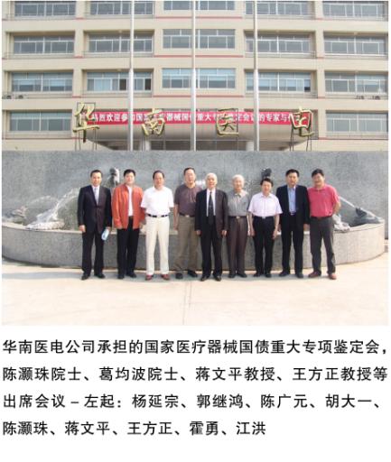 陈广元,陈广元潮汕