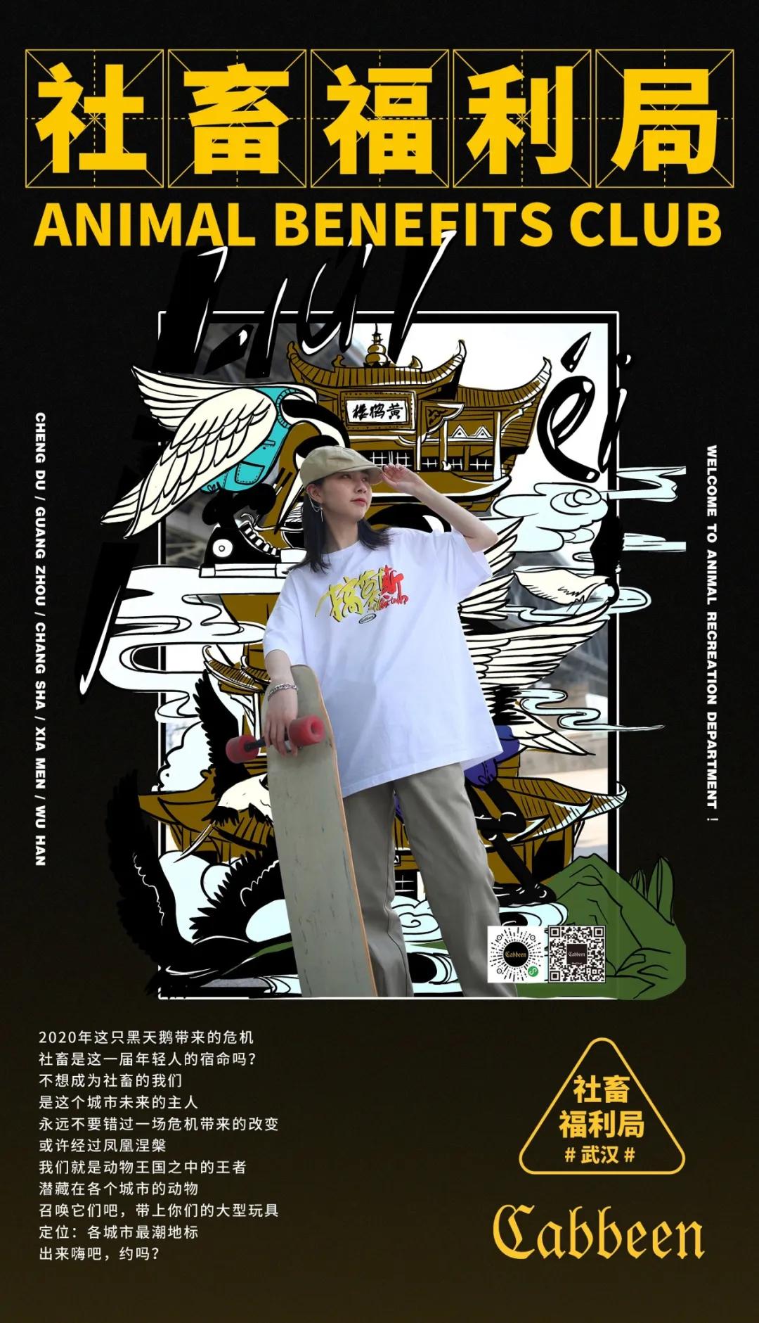 感受古今文化的碰撞,让你体会中华文化的震撼