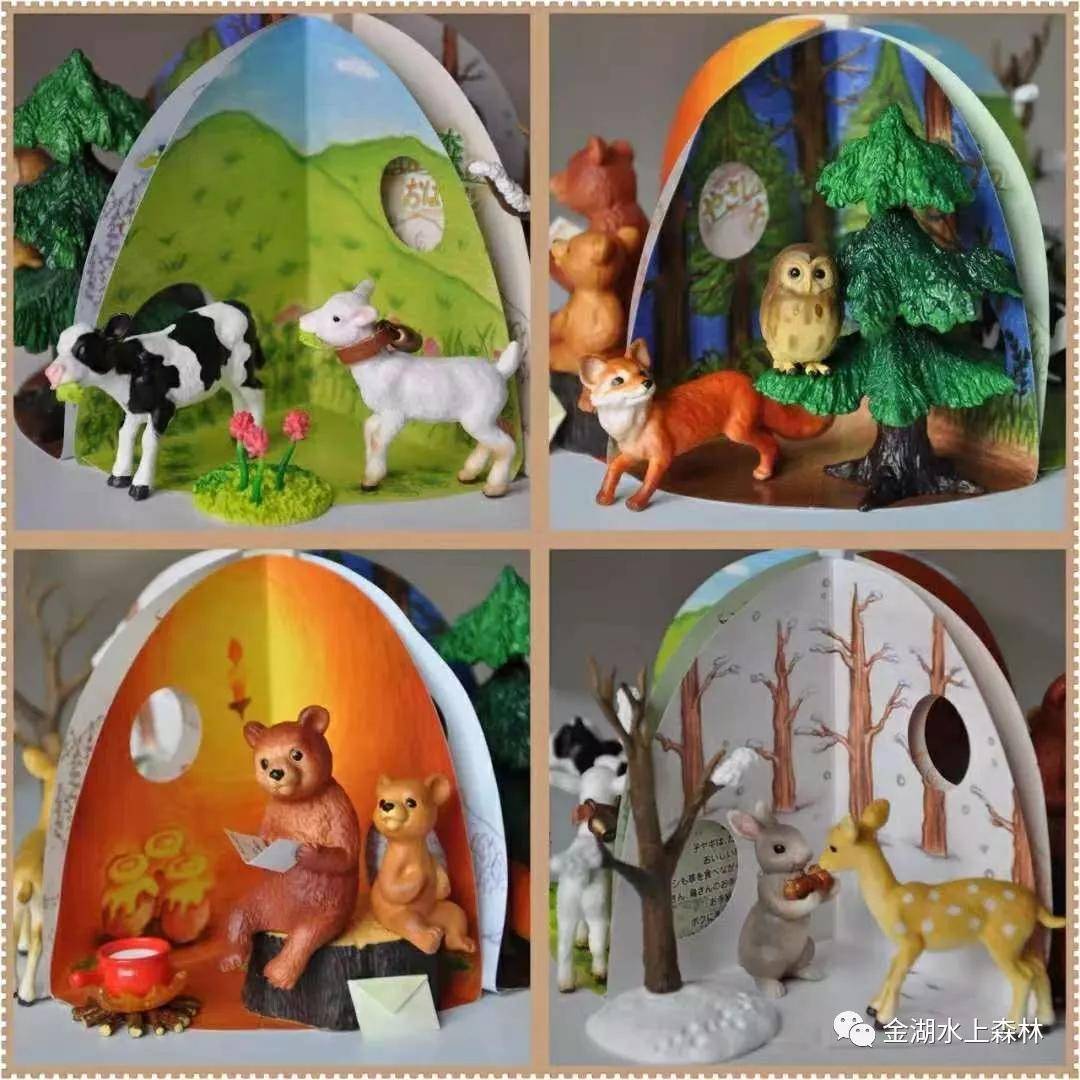 亲子游推荐地金湖水上森林景区,金湖水上森林景区攻略视频