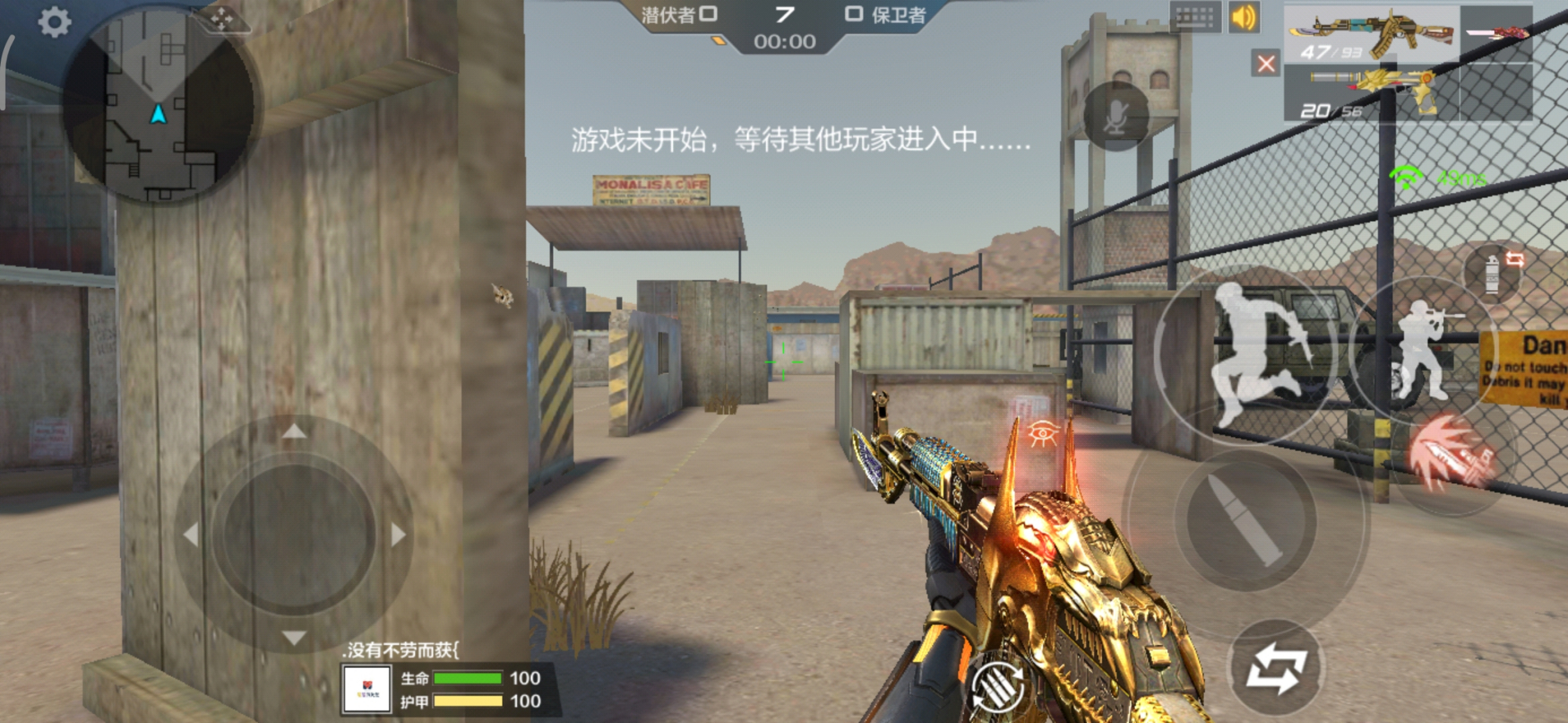 cf穿越火线老兵才知道小知识,cf穿越火线怎么刷永久的角色