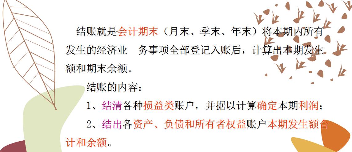 会计如何快速的对账查账,十年老会计做账实操