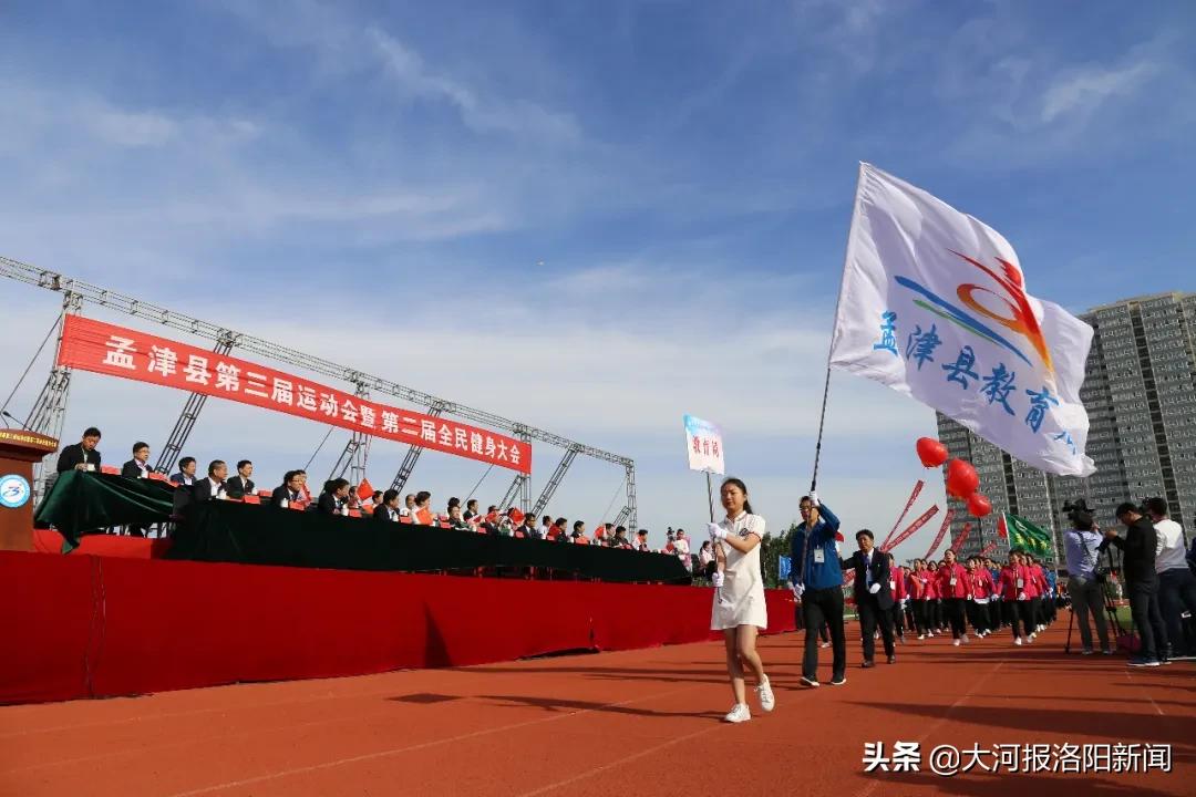 孟津县教育培训机构,孟津教育官网