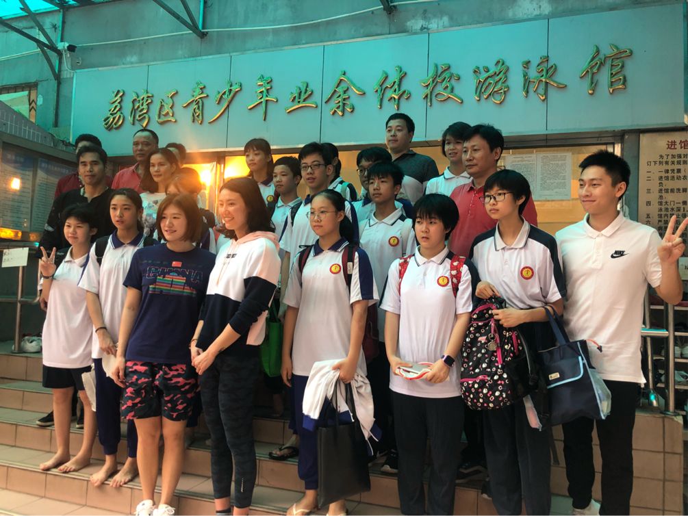 荔湾｜奥运冠军来荔湾啦！叶诗文、刘湘为荔湾学子传授游泳技能！