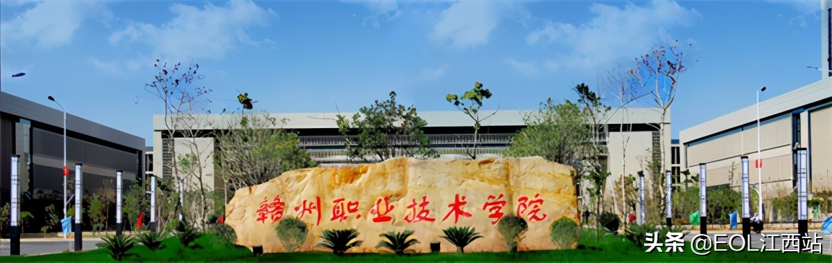 赣州职业技术学院推荐,赣州职业技术学院最新信息