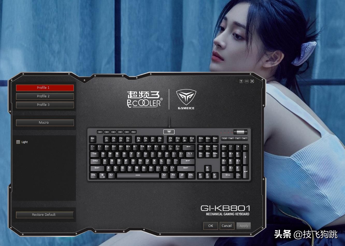 入门三模键盘,300入门级键盘