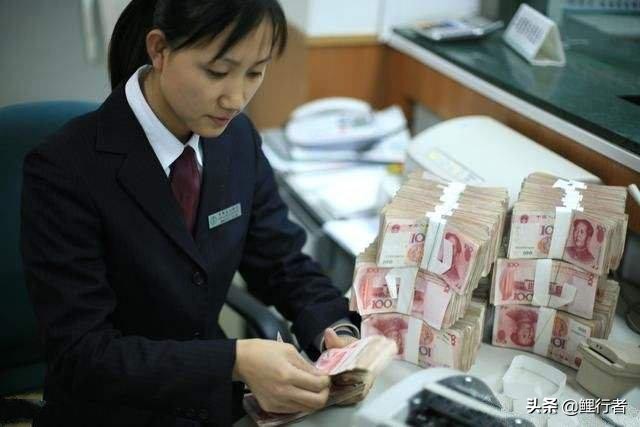 银行正式员工退休工资大概多少,新入职的农商银行员工月薪多少