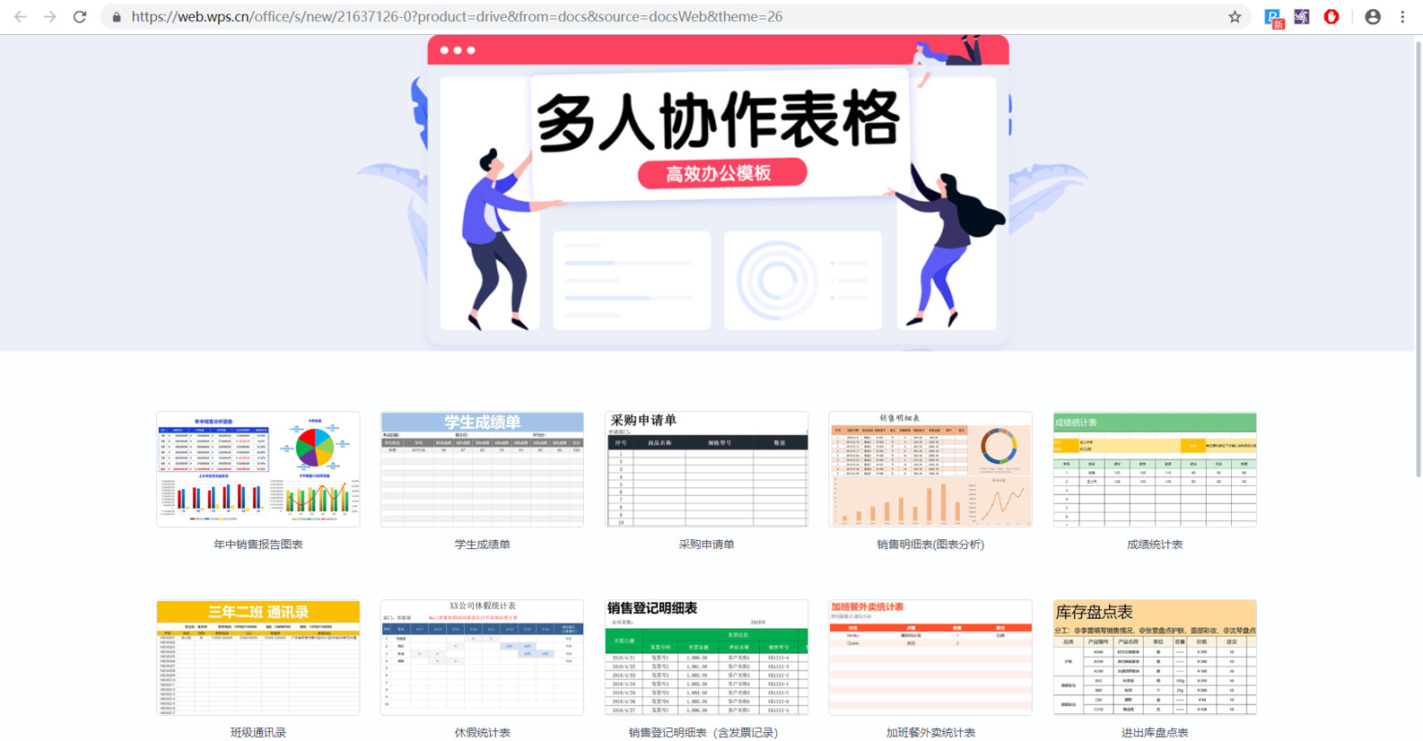 良心！那个开发了WPS的金山软件，又开发了一款免费的办公神器