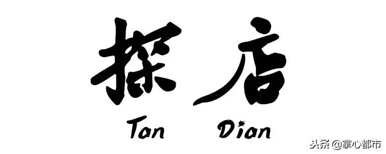 寻味保定特色小吃,寻味保定美食