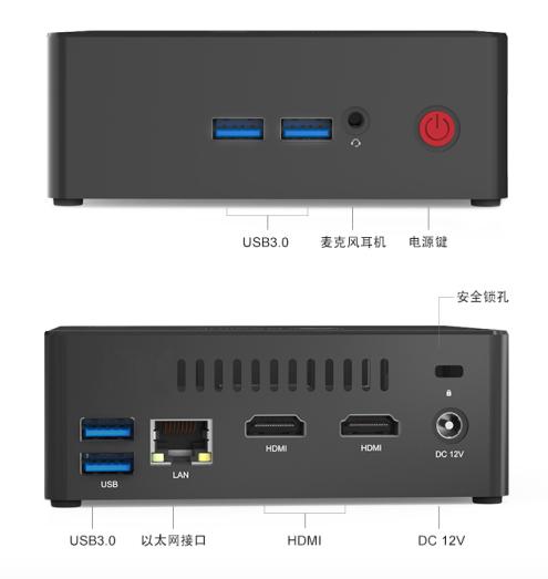 巴掌大的台式电脑主机，内存四核心处理器，日常办公绰绰有余