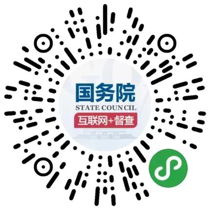 免费办理etc官方入口,etc免费设备办理