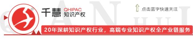 千慧知识产权,千慧商标怎么样