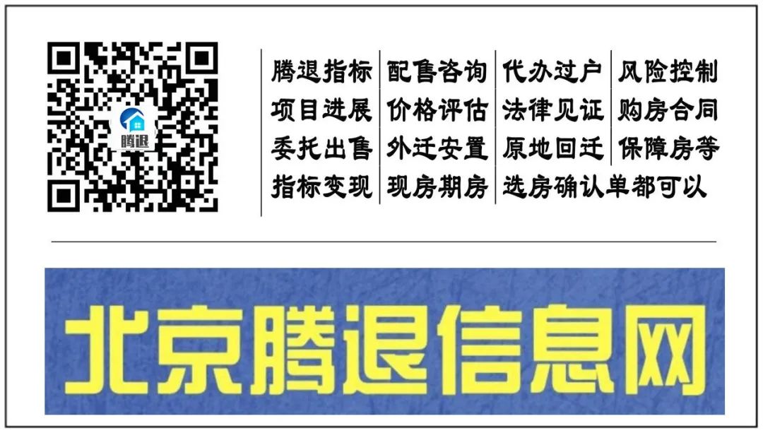 管庄远洋一方小区,朝阳区管庄远洋一方3号院位置图