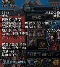 dnf史诗难获取吗,dnf神话装备好还是100级史诗好