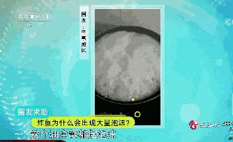 炸锅的油怎么可以不起泡沫,为什么油炸时油锅里全是泡沫