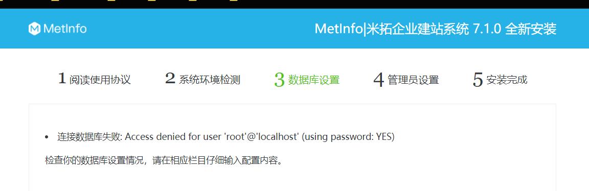 米拓建站系统好用吗,米拓建站全套教程