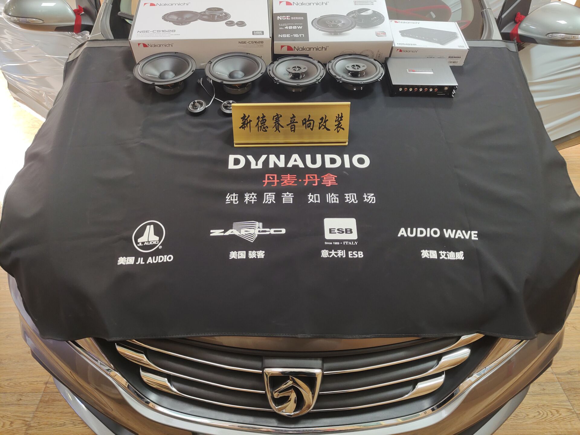 山东宝骏310车载音响改装,宝骏310音响评测视频