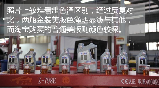 网上买机油靠谱吗,网上买机油靠谱么