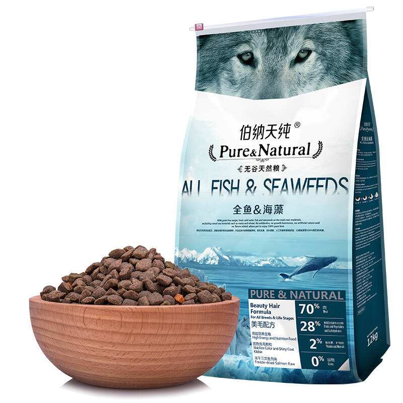 口碑最好的十大狗狗粮,狗子有什么好的狗粮推荐