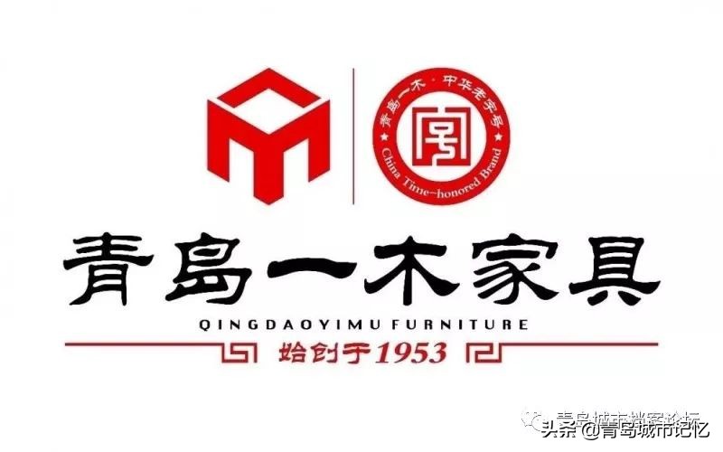 三十年前，第一代“青岛金花”点亮品牌之都故事