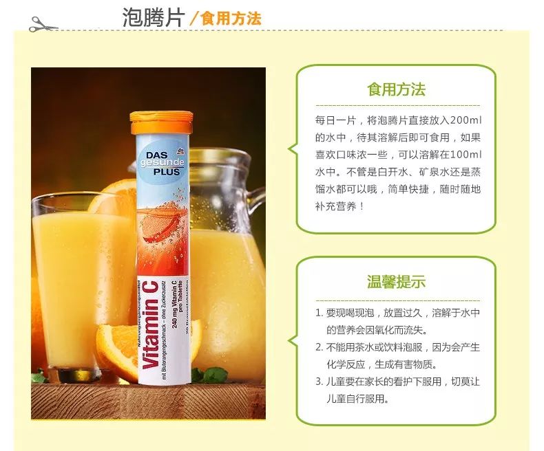 疫情期间维生素c怎么这么火,为什么疫情时要吃维生素c