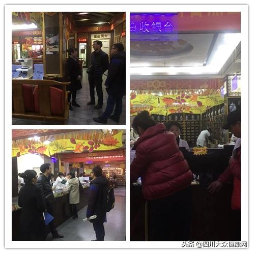 成都首届影响力中医馆“金脉枕”奖评选|评审探店第二天