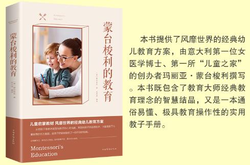 犹太人是怎么从小教育孩子的,世界最聪明的人种排名犹太人
