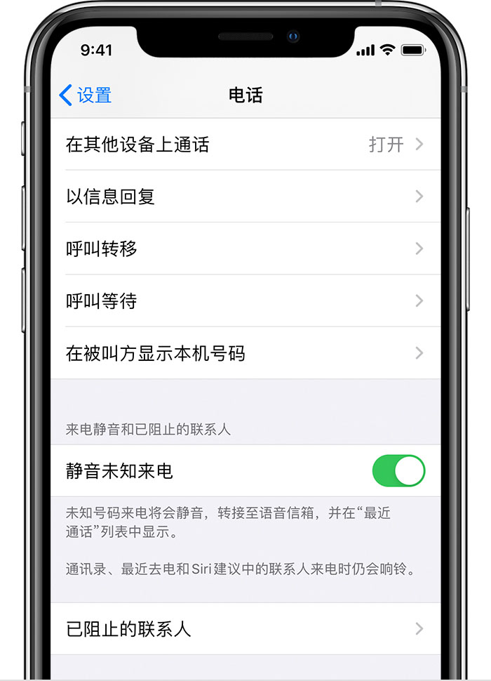 iphone经常叮咚响却没有消息,iphone13来电铃声怎么设置