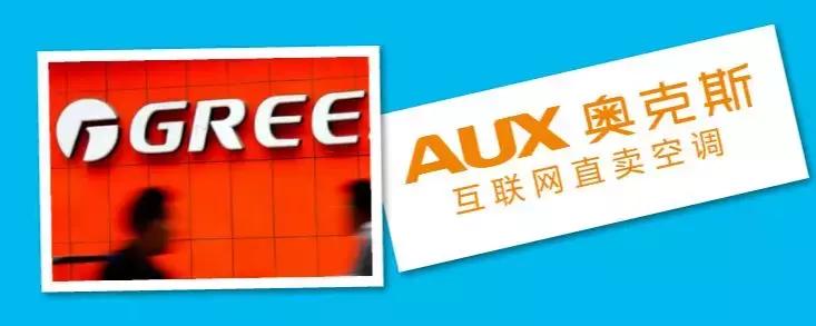 格力举报奥克斯现在怎样,格力举报奥克斯事件正确公关策划