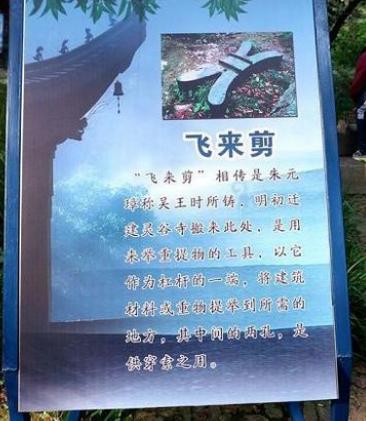 秦淮河中打捞飞来之物,秦淮河打捞失踪100年的文物