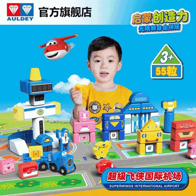 乐高细节最多的一款积木,乐高有哪些两三百的积木