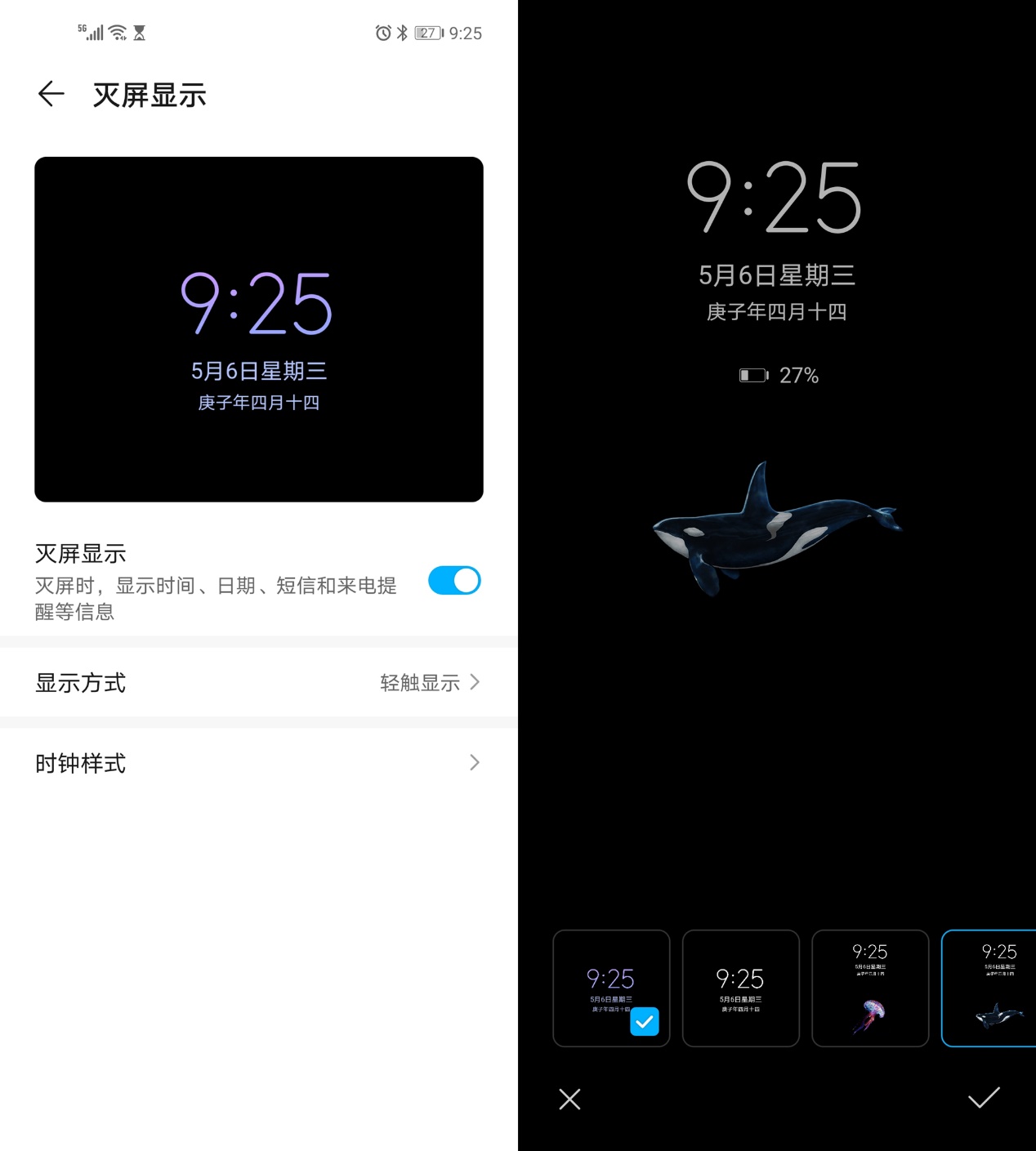 荣耀30测评：细节见真章，盘点MagicUI3.1的过人之处
