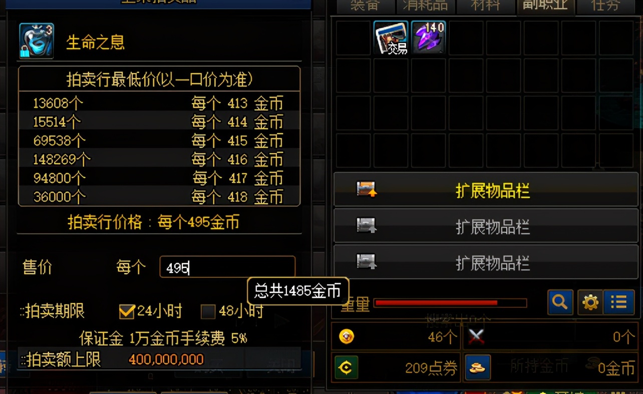 dnf囤远古遗愿,dnf囤5000万个有色晶体