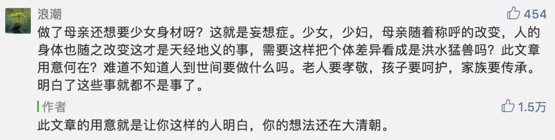 ella吐槽产后漏尿,ella自曝产后的反应