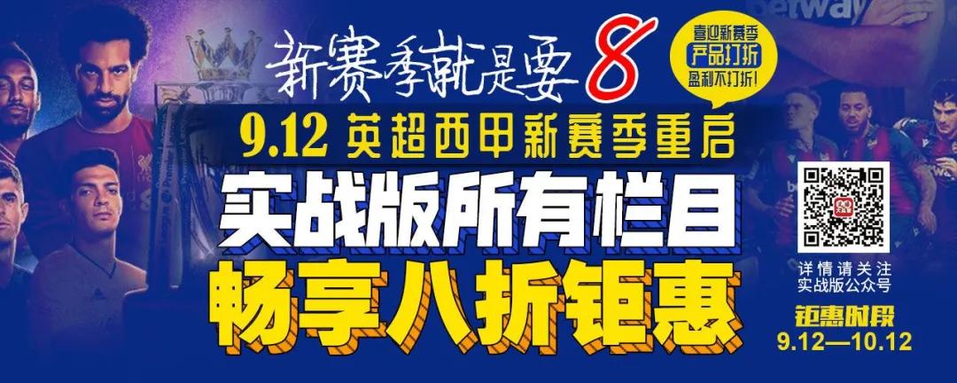 切尔西险些翻盘皇马,切尔西攻击手或迎首秀