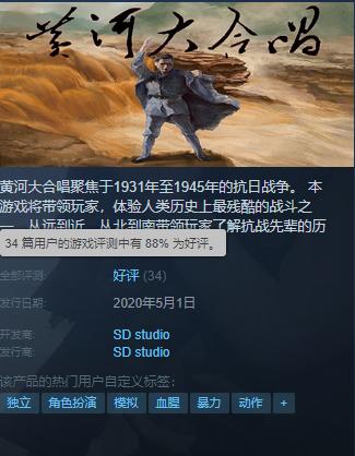 抗日单机游戏简单官方绿色版,中国最好玩的抗日单机游戏